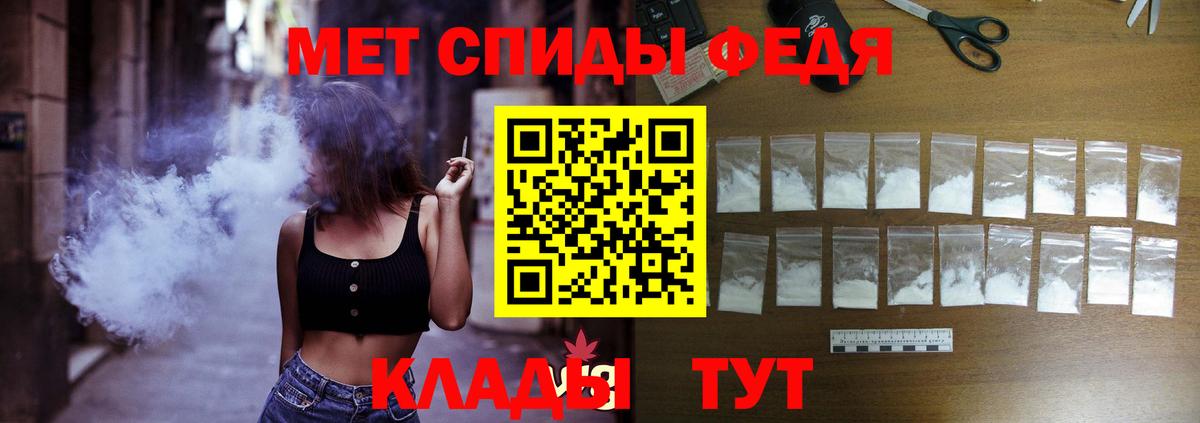 АМФЕТАМИН 97%  Вход с VPN  Amphetamine  Буйнакск 