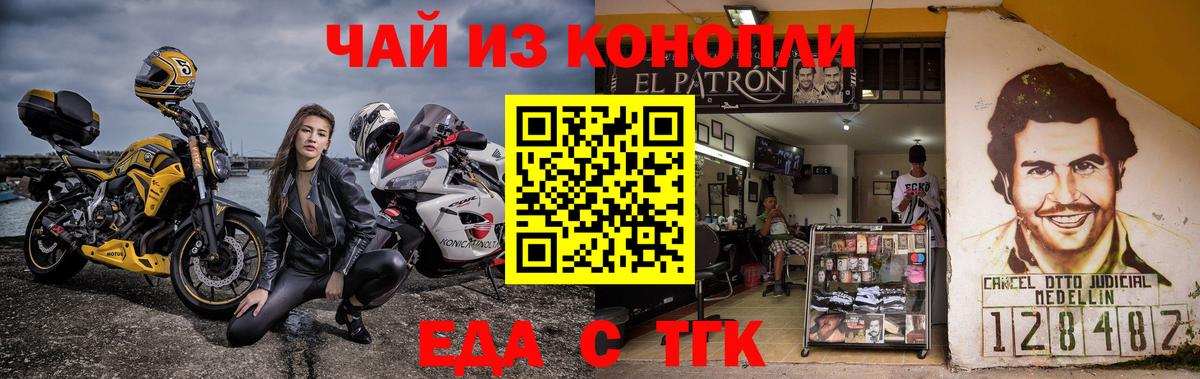 Буйнакск  Canna-Cookies конопля  Вход с VPN 