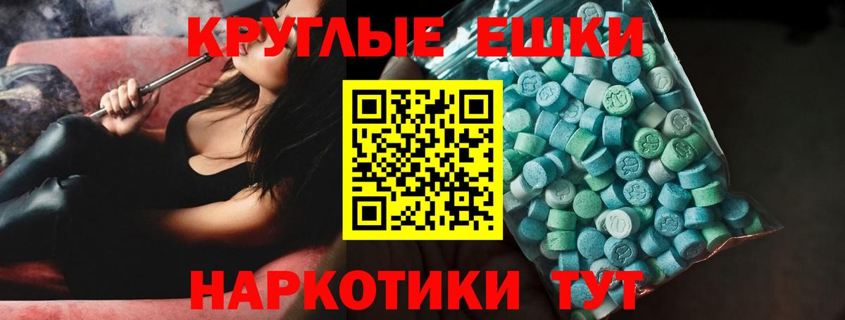 Ecstasy 99%  площадка состав  Ecstasy louis Vuitton  Буйнакск  Вход с VPN  закладки 