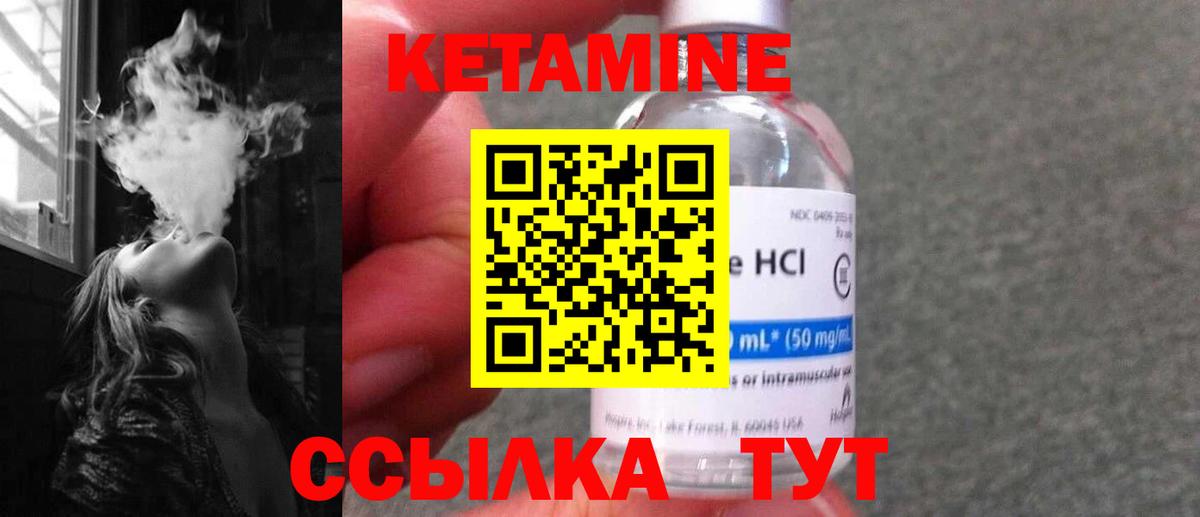 КЕТАМИН VHQ  Вход с VPN  blacksprut ONION  Буйнакск  Кетамин ketamine 