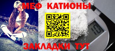 мяу мяу мука Жуковский