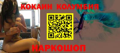 гашишное масло Заводоуковск