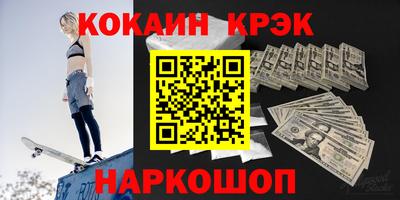 гашишное масло Заводоуковск
