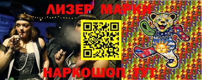 гашишное масло Заводоуковск