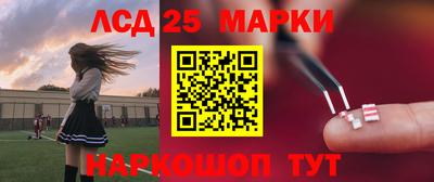 гашишное масло Заводоуковск