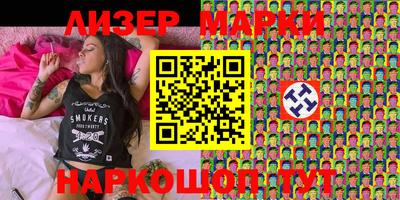 гашишное масло Заводоуковск