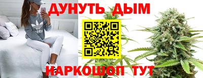 гашишное масло Заводоуковск