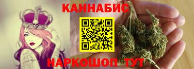 гашишное масло Заводоуковск