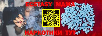 мяу мяу мука Жуковский
