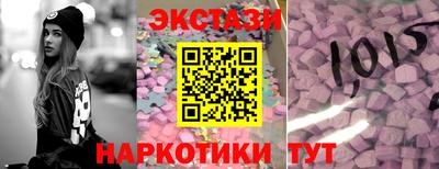 гашишное масло Заводоуковск