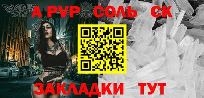 мяу мяу мука Жуковский