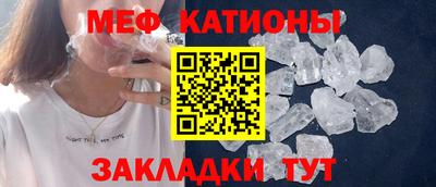 мяу мяу мука Жуковский