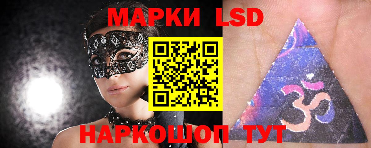 LSD-25 экстази ecstasy  Вход с VPN  Лсд 25 экстази ecstasy  LSD-25 экстази  Буйнакск 