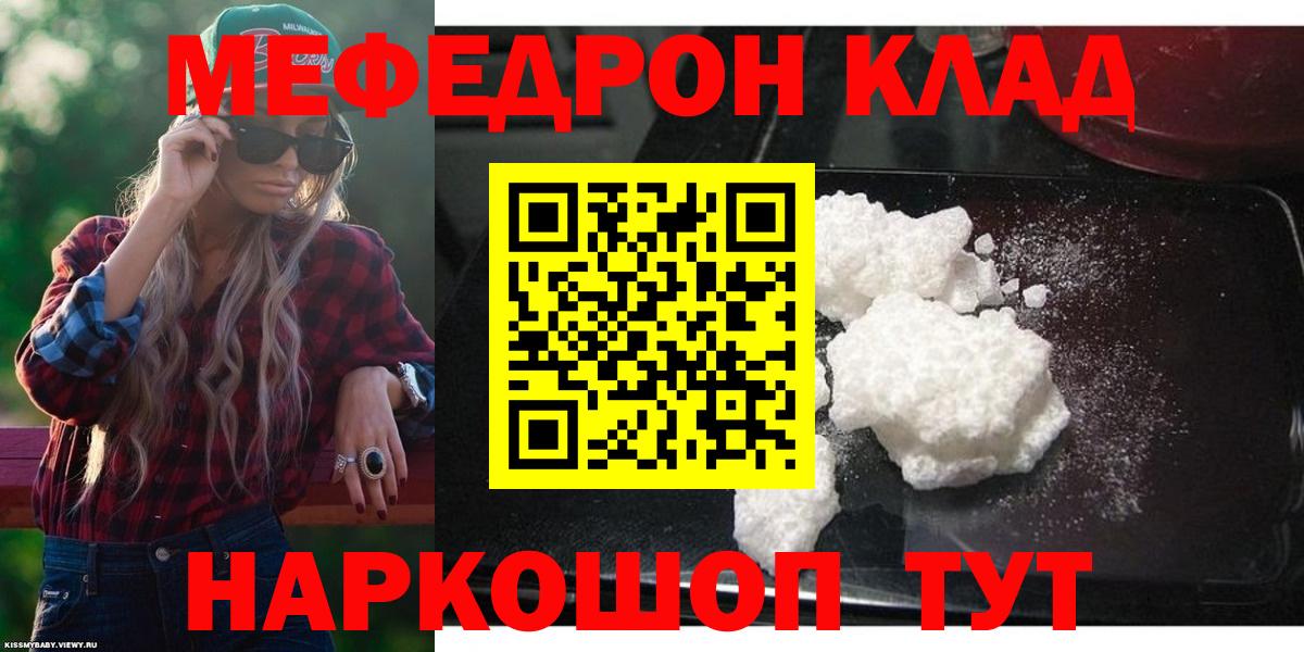 МЕФ мука Буйнакск
