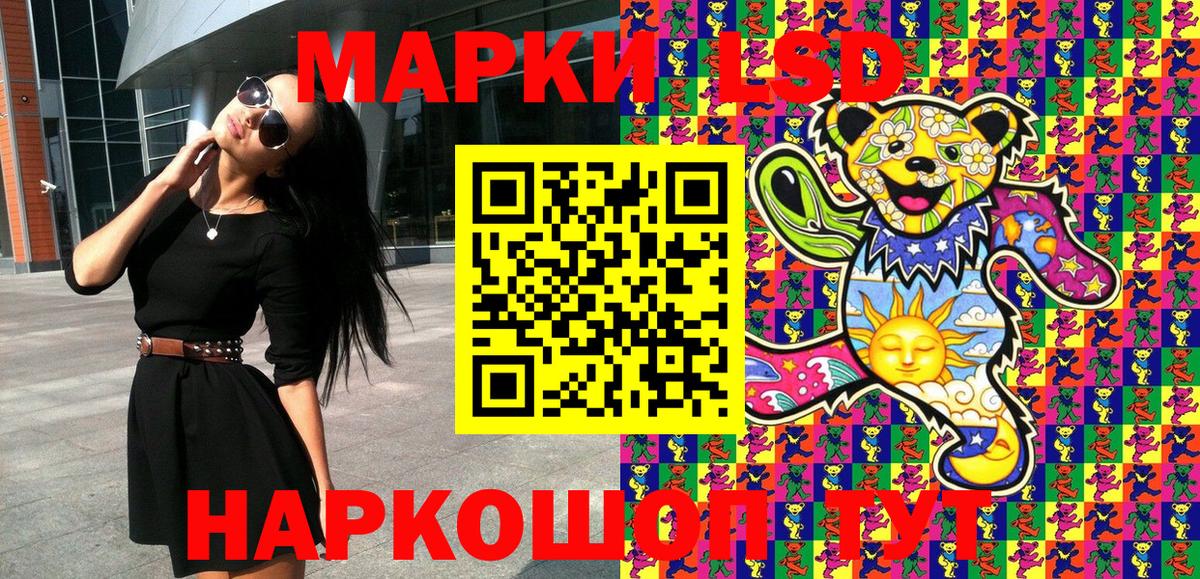 Марки NBOMe 1,5мг Буйнакск