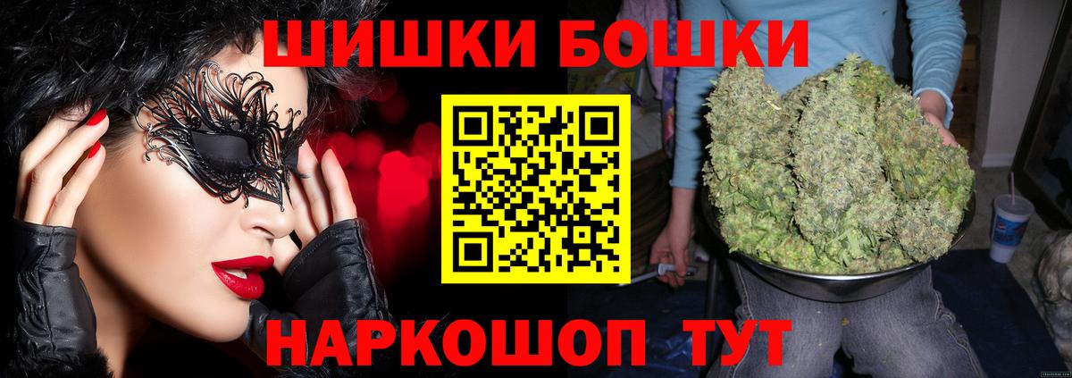 Канабис LSD WEED Буйнакск